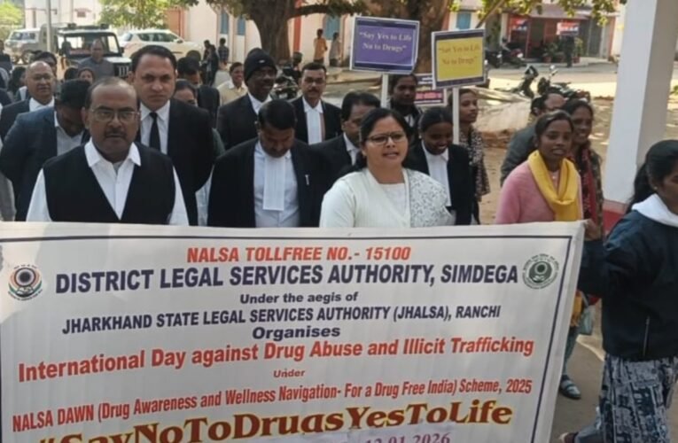 सिमडेगा में नालसा (DAWN) योजना-2025 के तहत नशा जागरूकता अभियान का शुभारंभ, नशे व बाल विवाह के खिलाफ दिया सशक्त संदेश