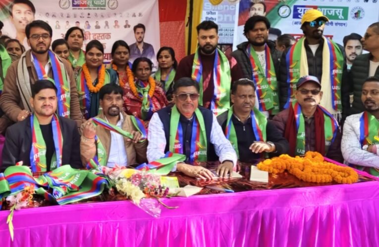 युवा आजसू की दस्तक: हर घर तक सदस्यता अभियान का रांची में शुभारंभ