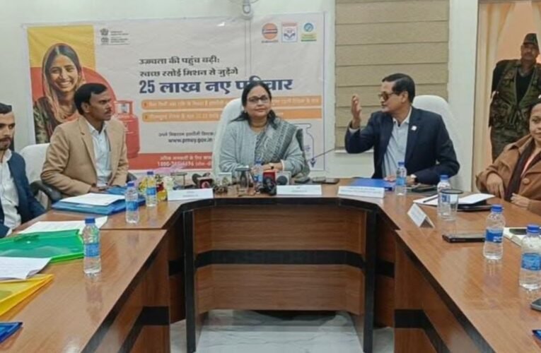 सिमडेगा में प्रधानमंत्री उज्जवला योजना को शत-प्रतिशत पहुंचाने की मुहिम तेज