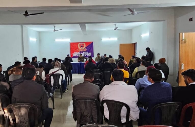 बार संचालकों के साथ SSP राकेश रंजन की बैठक, स्टाफ-बाउंसर का पुलिस वेरिफिकेशन अनिवार्य, विवाद की तुरंत सूचना देने के निर्देश