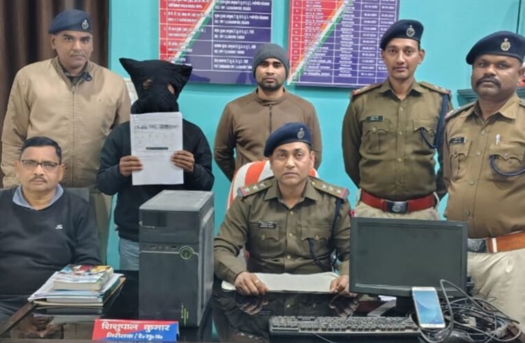 आरपीएफ रांची ने ऑपरेशन उपलब्ध के तहत टिकट दलाल को किया गिरफ्तार