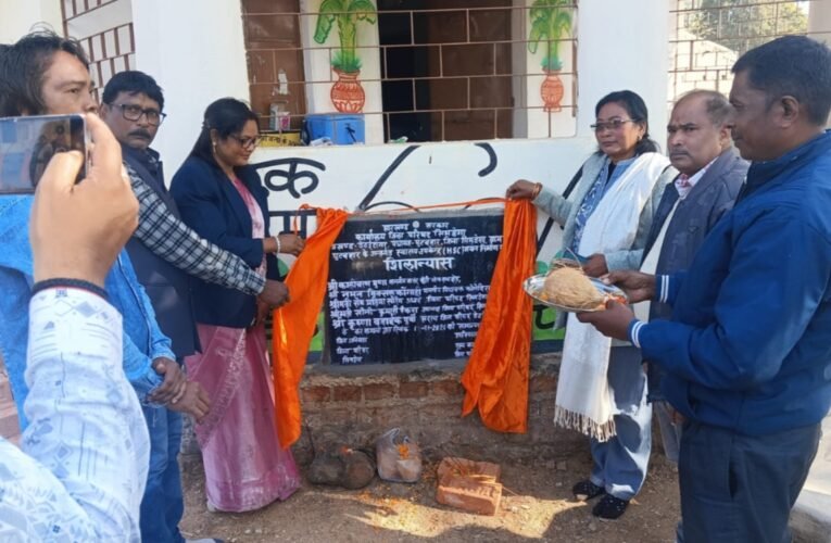 घुटबहार में स्वस्थ उपकेंद्र भवन का शिलान्यास: स्वास्थ्य सेवाओं को मिली नई मजबूती