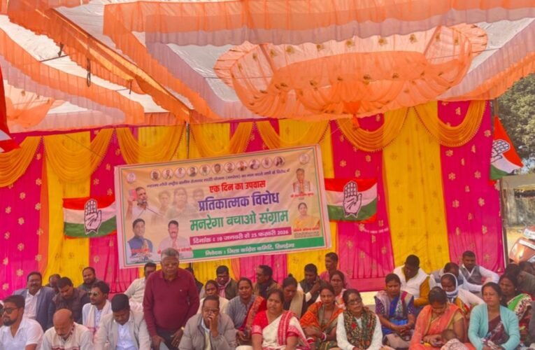 भाजपा सरकार योजना का नाम नहीं, अपनी नियत बदले: जोसिमा खाखा