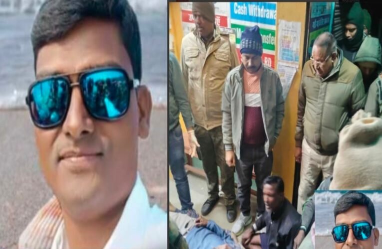 गालूडीह में सनसनीखेज हत्या: पुटरु टोल प्लाजा के पास सीएसपी संचालक तारा पदो महतो की गोली मारकर हत्या