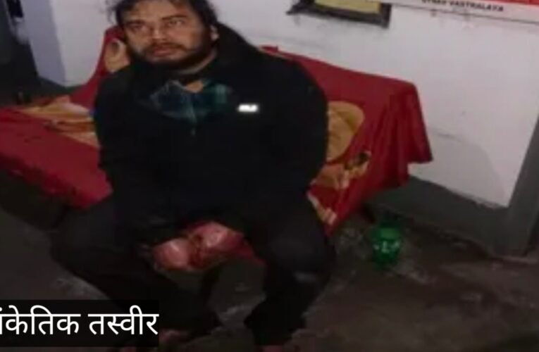 बेटे ने पिता की क्रूर हत्या , धारदार हथियार से सिर-शरीर पर किए ताबड़तोड़ वार; बाद में शव के पास बैठे रहे और किया आत्मसमर्पण