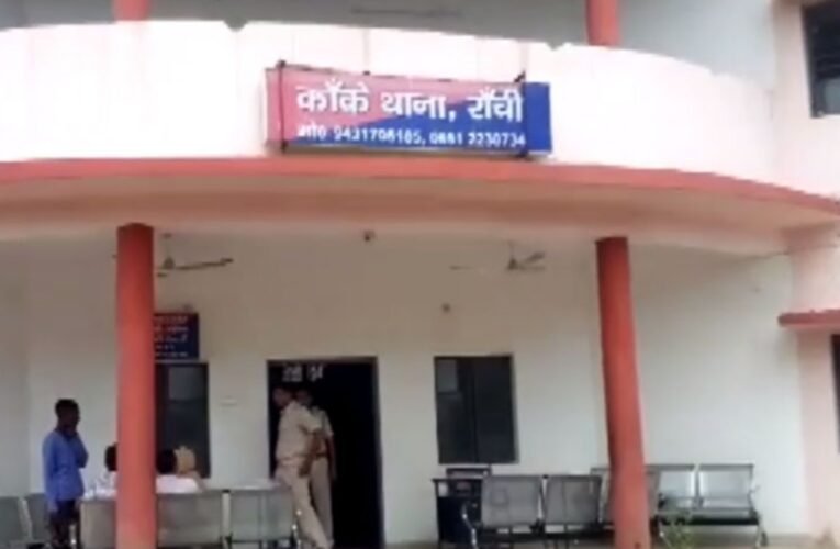 राँची पुलिस ने किया बड़ा खुलासा: 12 वर्षीय लड़की के अपहरण की तथाकथित घटना साबित हुई फर्जी
