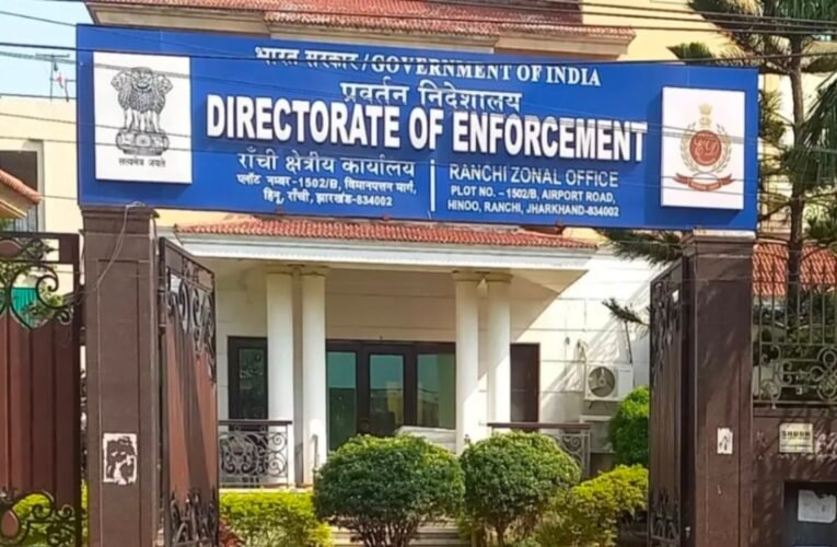 ईडी ने रांची पुलिस के खिलाफ झारखंड हाईकोर्ट का रुख किया: पेयजल घोटाले की जांच में बाधा का आरोप, सीबीआई जांच की मांग
