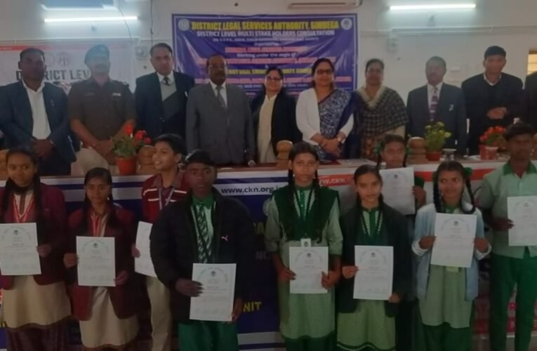 डालसा की बहु-हितधारक परामर्श कार्यशाला में नशा व बाल विवाह मुक्त जिला बनाने का संकल्प, पीडीजे बोले— बाल विवाह और नशे को रोकना हम सभी की सामूहिक जिम्मेदारी