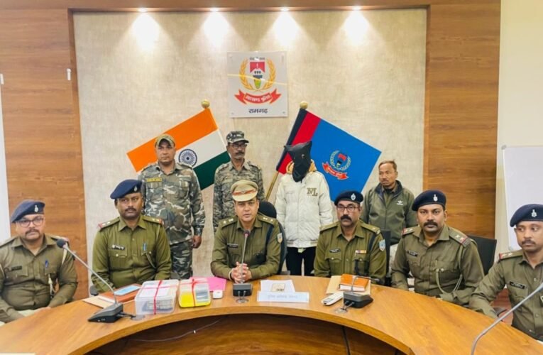 रामगढ़ पुलिस की बड़ी कार्रवाई: साइबर ठगी का बादशाह  ‘संतू कुमार’ गिरफ्तार