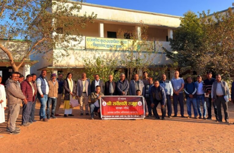 बुढ़मू के छापर ग्राम में श्री सर्वेश्वरी समूह द्वारा निःशुल्क चिकित्सा शिविर: 79 ग्रामीणों को मिली मुफ्त जांच, दवा और कम्बल