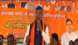 वसंत पंचमी के शुभ मुहूर्त पर आदित्य साहू संभालेंगे झारखंड भाजपा की कमान: 23 जनवरी को पदभार ग्रहण, 24-25 को पांच जिलों का दौरा 12 20260119 214056