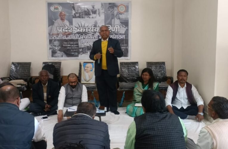 पेशा कानून और नगर चुनाव में कांग्रेस का प्रदर्शन सराहनीय : आरजीपीआरएस