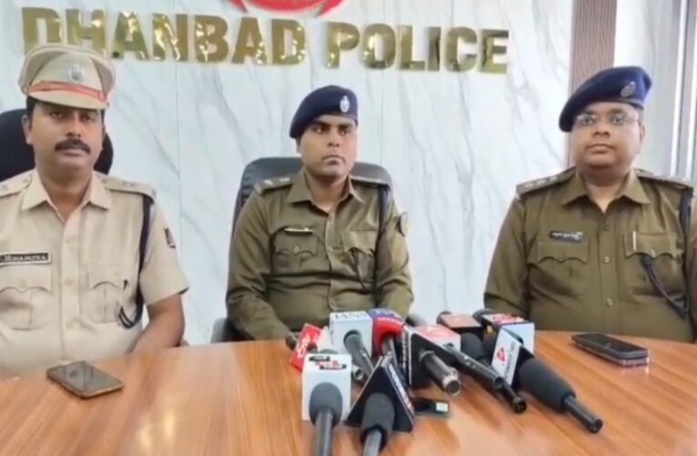 धनबाद में उडीसा बैंक लूट का खुलासा : सोने का खजाना बरामद! 5  करोड़ का सोना जब्त , डकैत भी गिरफ्तार, रेड जारी 