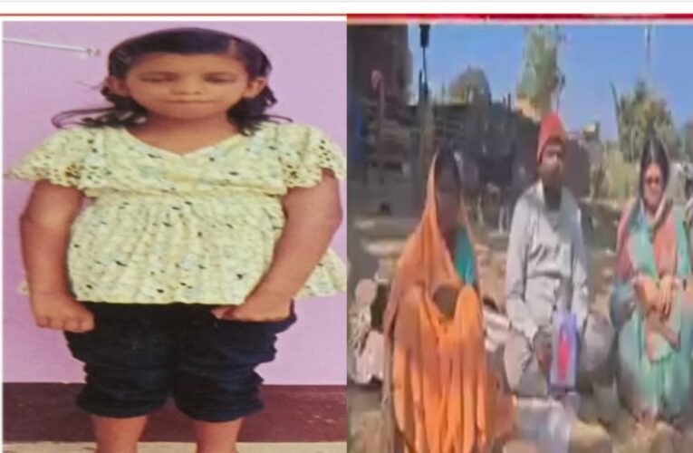 चतरा में 28 दिनों से लापता मुन्नी का शव पहाड़ पर बरामद, पूरे इलाके में सनसनी