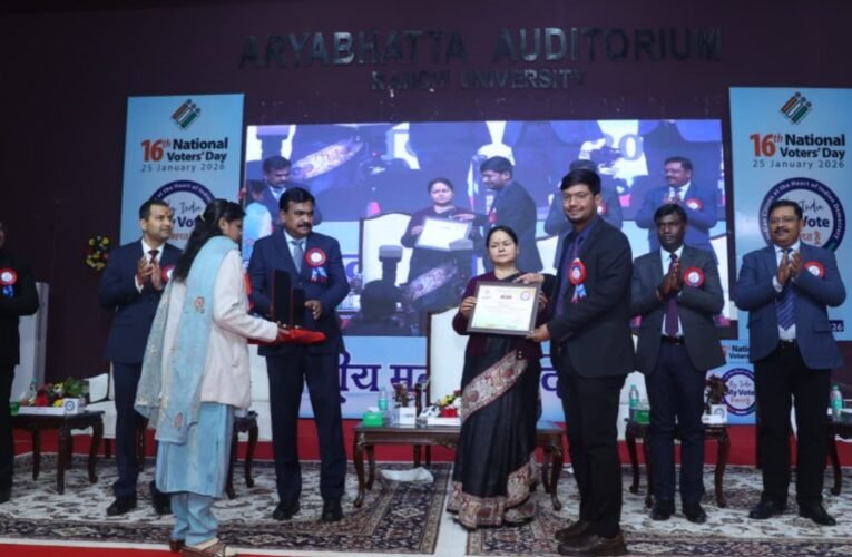 16वें राष्ट्रीय मतदाता दिवस 2026: झारखंड में राज्य स्तरीय कार्यक्रम, राज्य निर्वाचन आयुक्त अलका तिवारी ने कहा – “लोकतंत्र का आधार है मतदाता”