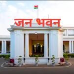 उत्तर प्रदेश के राज्यपाल भवन का नाम अब जन भवन होगा केंद का दिया गया नाम लोक भवन नही जानिए क्यों Jan bhawan