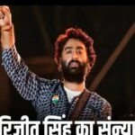 Arijit singh retirement