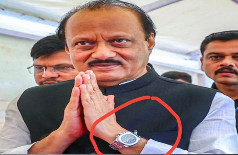 इसे संयोग कहे या नियति अजित दादा की पहचान घड़ी बनी ! जिस घड़ी के कारण वो इतना लड़े वो आज बंद हो गयी । 49 20260128 160207