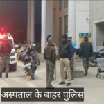जमशेदपुर में कैरव गांधी अपहरण कांड से जुड़े अपराधियों के साथ पुलिस की मुठभेड़, तीन बदमाश घायल Police