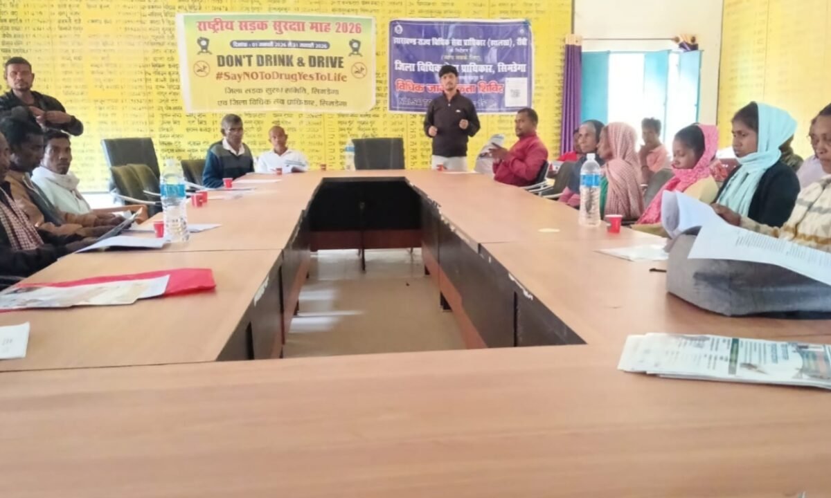 राष्ट्रीय कुष्ठ दिवस पर पाकरटांड़ में विधिक जागरूकता शिविर आयोजित: कुष्ठ भ्रांतियां दूर करने, बाल विवाह रोकने की अपील 14 20260130 221250