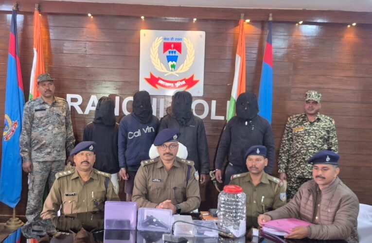 रांची: बुढ़मू पुलिस ने 48 घंटे में सुलझाया हत्या कांड, चार अपराधी हथियारों सहित गिरफ्तार