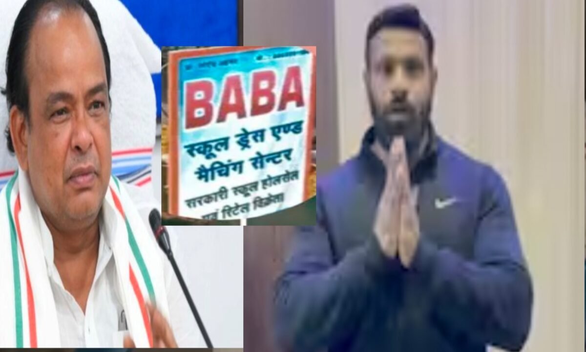 मोहम्मद दीपक का विवाद रुद्रपुर पहुँचा , इधर झारखंड के स्वास्थ मंत्री इरफान अंसारी ने दीपक को दो लाख इनाम देने की घोषणा की । 46 20260203 145921