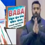 मोहम्मद दीपक का विवाद रुद्रपुर पहुँचा , इधर झारखंड के स्वास्थ मंत्री इरफान अंसारी ने दीपक को दो लाख इनाम देने की घोषणा की । Mohammad dipak