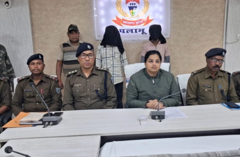 अंधविश्वास की भेंट चढ़ा एक परिवार: पलामू में डायन-बिसाही के शक में तिहरा हत्याकांड, दो भाइयों ने की तीन लोगों की निर्मम हत्या 24 20260203 180454