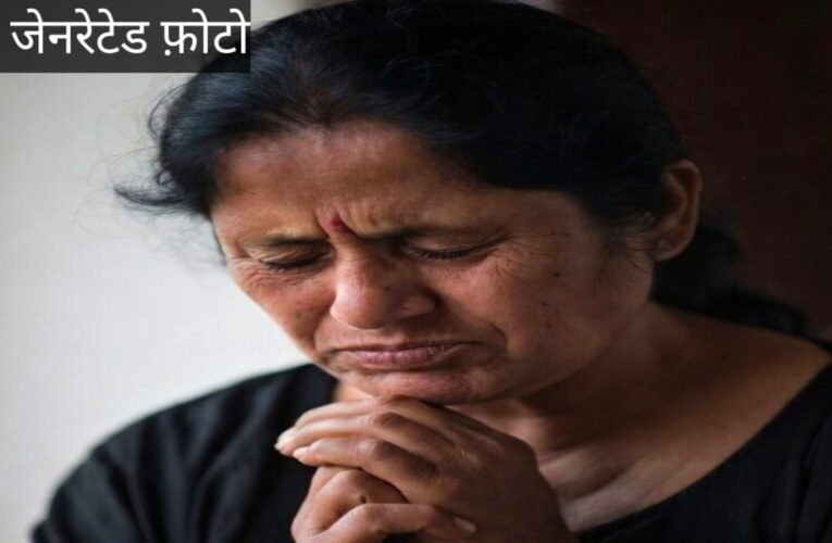 कल आऊँगा “माँ” ,बेटे के आस में माँ के प्राण निकल गए लेकिन नही आया बेटा, रिनपास से एक माँ की दर्दनाक दास्तां