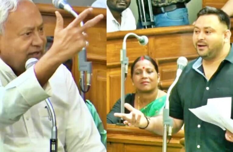 “तुम बच्चा हो, बैठ जाओ!”: राज्यपाल अभिभाषण के दौरान नीतीश-तेजस्वी की जोरदार नोकझोंक, सदन में ठहाके