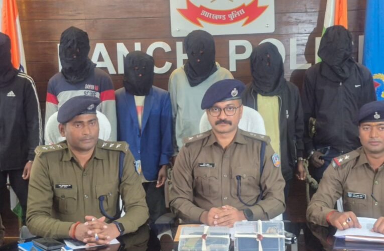 राँची पुलिस ने सुलझाई महिला हत्या की गुत्थी: जादू-टोना के शक में भाभी को सुपारी पर गोली मारी, चूल्हे में जलाकर हादसा दिखाया