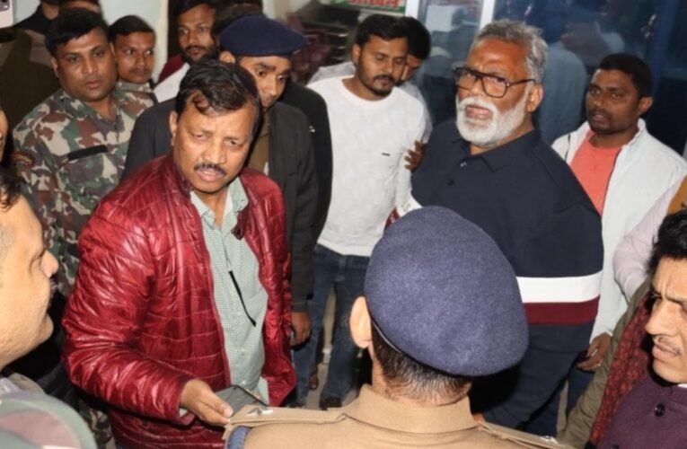पूर्णिया सांसद पप्पू यादव गिरफ्तार: 31 साल पुराने धोखाधड़ी मामले में पटना पुलिस ने आधी रात उठाया