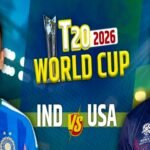 टी20 विश्व कप 2026: भारत ने USA को 29 रनों से हराया, सूर्यकुमार यादव की नाबाद 84 की कप्तानी पारी ने दिलाई जीत India vs usa