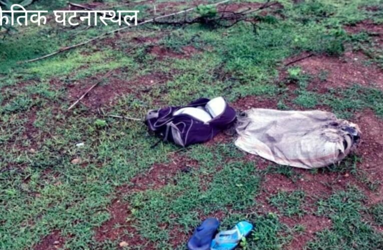 क्या क्या हो रहा है वेलेंटाइन वीक में …पत्नी ने पति से अलग हो प्रेमी से शादी रचाई …तो पति ने उठाया ये खौफ़नाक कदम …..