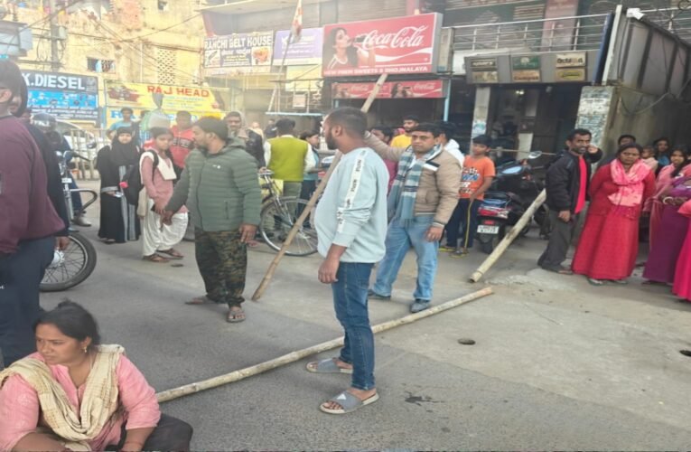 राँची: रातू रोड कब्रिस्तान के पास भारी जाम, दखलदिहानी के विरोध में सड़क जाम कर प्रदर्शन