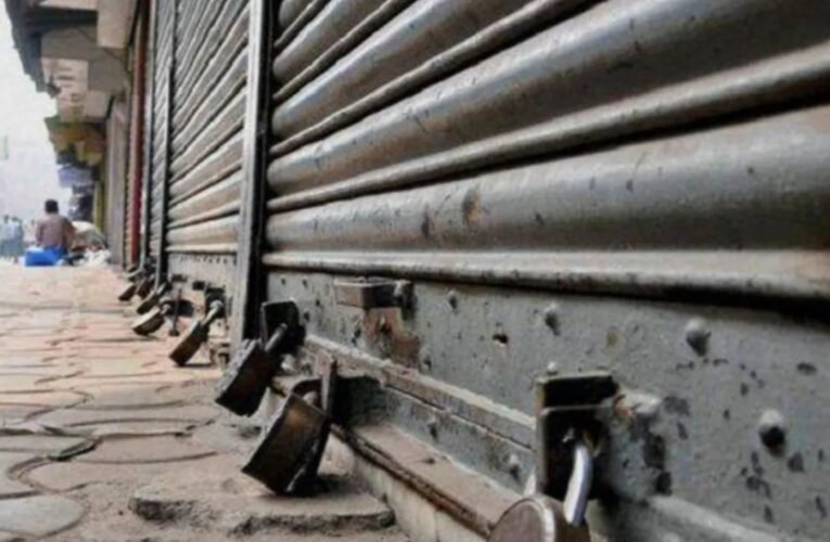 30 करोड़ मजदूरों की महा हड़ताल! आज 12 फरवरी को भारत बंद, बैंकिंग सेवाएं ठप होने की आशंका