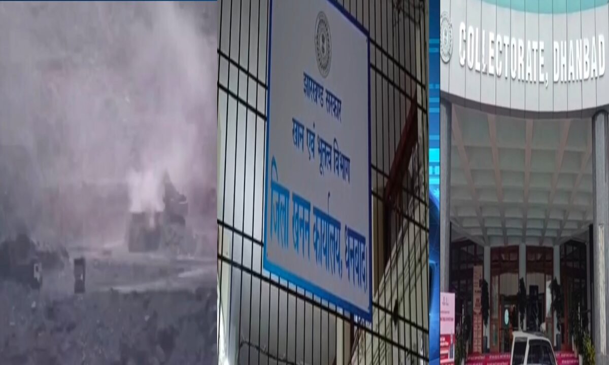 झारखंड खनन विभाग का बड़ा एक्शन: BCCL, ECL, SAIL और टाटा स्टील पर 18,385 करोड़ का नोटिस! 43 20260213 175932