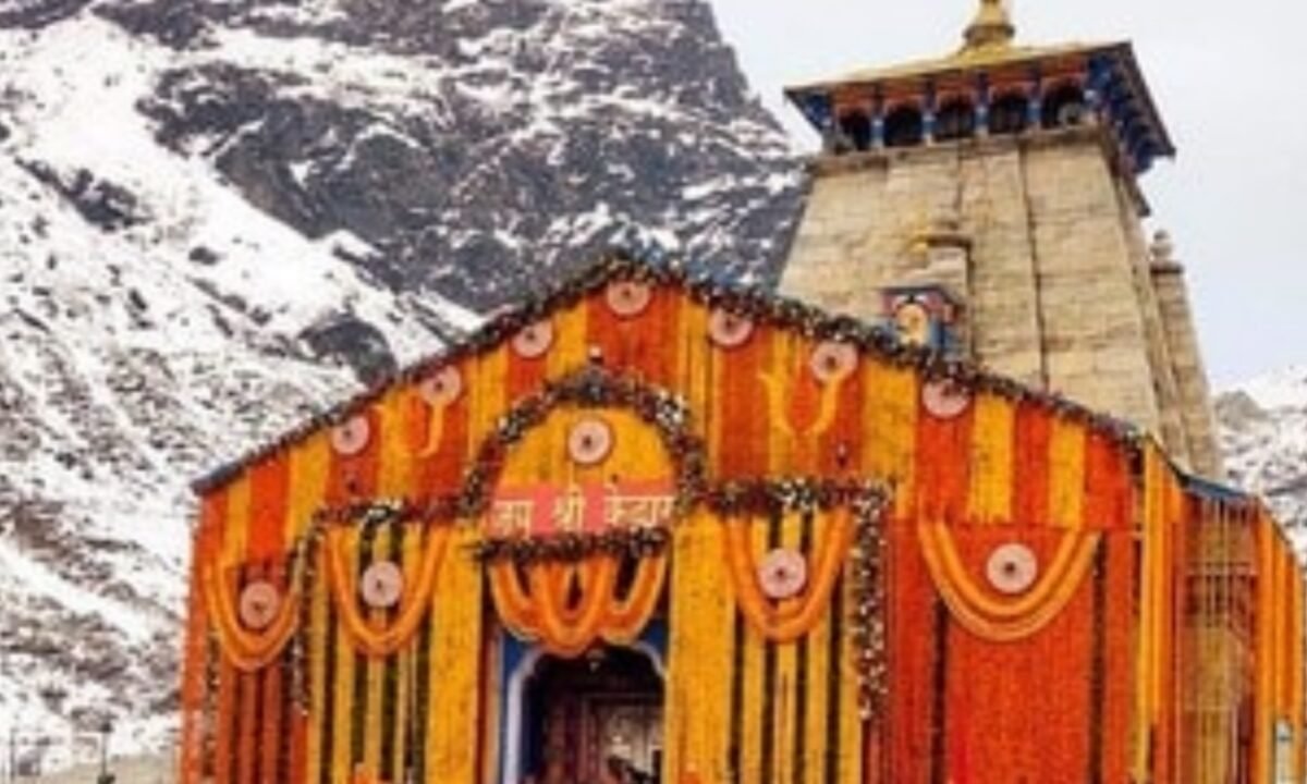 केदारनाथ धाम के कपाट 22 अप्रैल को खुलेंगे: महाशिवरात्रि पर ऊखीमठ में घोषणा, 10 दिन पहले शुरू होगी यात्रा 44 20260215 163703