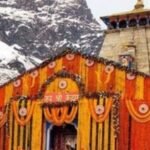 केदारनाथ धाम के कपाट 22 अप्रैल को खुलेंगे: महाशिवरात्रि पर ऊखीमठ में घोषणा, 10 दिन पहले शुरू होगी यात्रा 20260215_163703