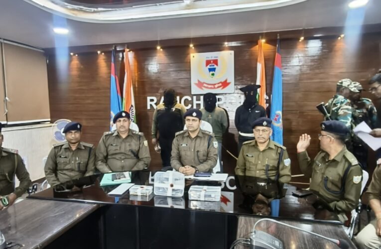 रांची पुलिस की बड़ी सफलता: कुख्यात राहुल सिंह गिरोह पर करारा प्रहार, 3 अपराधी हथियारों के साथ गिरफ्तार 18 20260215 210337
