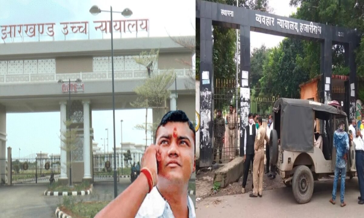 झारखंड हाईकोर्ट का बड़ा फैसला: गैंगस्टर सुशील श्रीवास्तव हत्याकांड में विकास तिवारी समेत 5 आरोपी बरी 11 20260218 143951