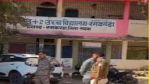 गढ़वा: संगीत की परीक्षा देने पहुँचा 'इकलौता' छात्र, सुरक्षा में तैनात रहे मजिस्ट्रेट समेत 30 से ज्यादा जवान 13 20260219 072651