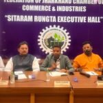 फेडरेशन ऑफ झारखण्ड चैंबर ऑफ कॉमर्स एंड इंडस्ट्रीज (FJCCI) की स्किल डेवलपमेंट उप समिति की बैठक संपन्न 20260220_210332