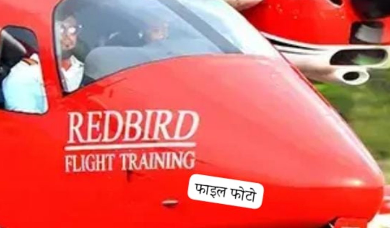 रांची से दिल्ली जा रही निजी चार्टर एम्बुलेंस लापता, 5 लोग सवार; लातेहार-पलामू क्षेत्र में मौसम खराब होने से संपर्क टूटा 3 20260223 223623