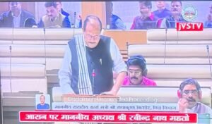 झारखंड में एक लाख 58 हजार पांच सौ साठ करोड़ का अबुआ बजट पेश । कोल कंपनियों के पास एक लाख 36 हजार करोड़ बकाया 11 20260224 121316