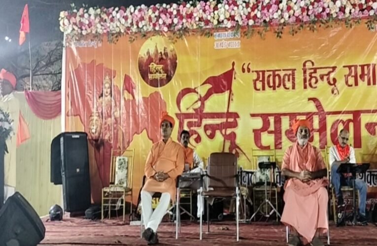 साकची में विराट हिंदू सम्मेलन: सनातन एकता और सामाजिक जागरूकता का भव्य आयोजन 25 20260225 160741