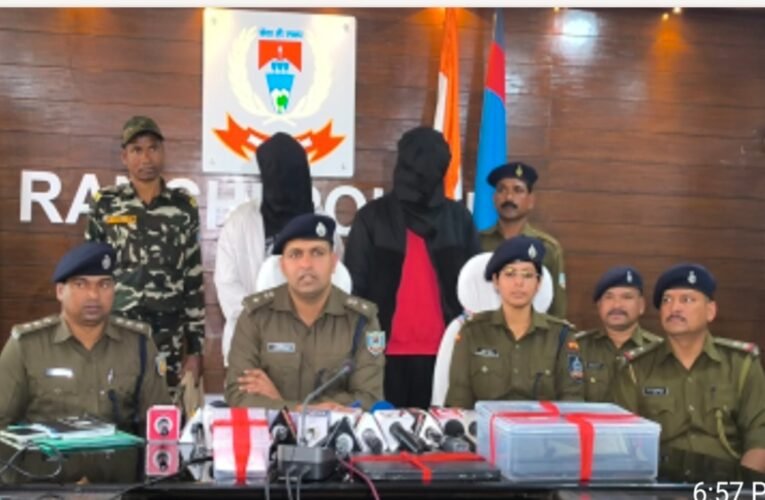 रांची पुलिस का बड़ा एक्शन: नीदरलैंड से डार्क वेब के जरिए मंगवाई जा रही थी LSD, दो गिरफ्तार 28 20260226 210717