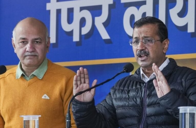 दिल्ली शराब घोटाला मामले में बड़ी राहत : राउज एवेन्यू कोर्ट ने अरविंद केजरीवाल और मनीष सिसोदिया को आरोपमुक्त कर दिया