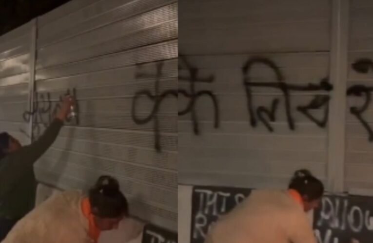 ‘यह सड़क मुसलमानों के लिए नहीं है’ लिखकर लगाई नफरत की स्याही, पुलिस ने दर्ज किया केस, दिल्ली-देहरादून हाईवे पर सनसनी