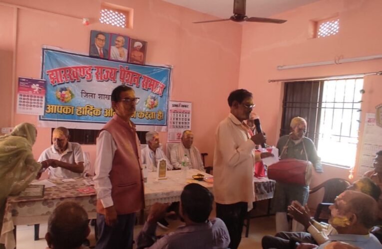 झारखंड राज्य पेंशनर समाज सिमडेगा ने मनाया उत्साहपूर्ण होली मिलन समारोह, प्रेम, भाईचारा और पारंपरिक गीतों से गूंजा पेंशनर भवन 19 20260228 155032